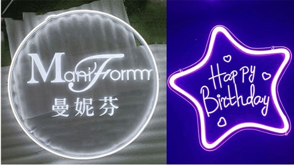 5vT型導(dǎo)光燈帶